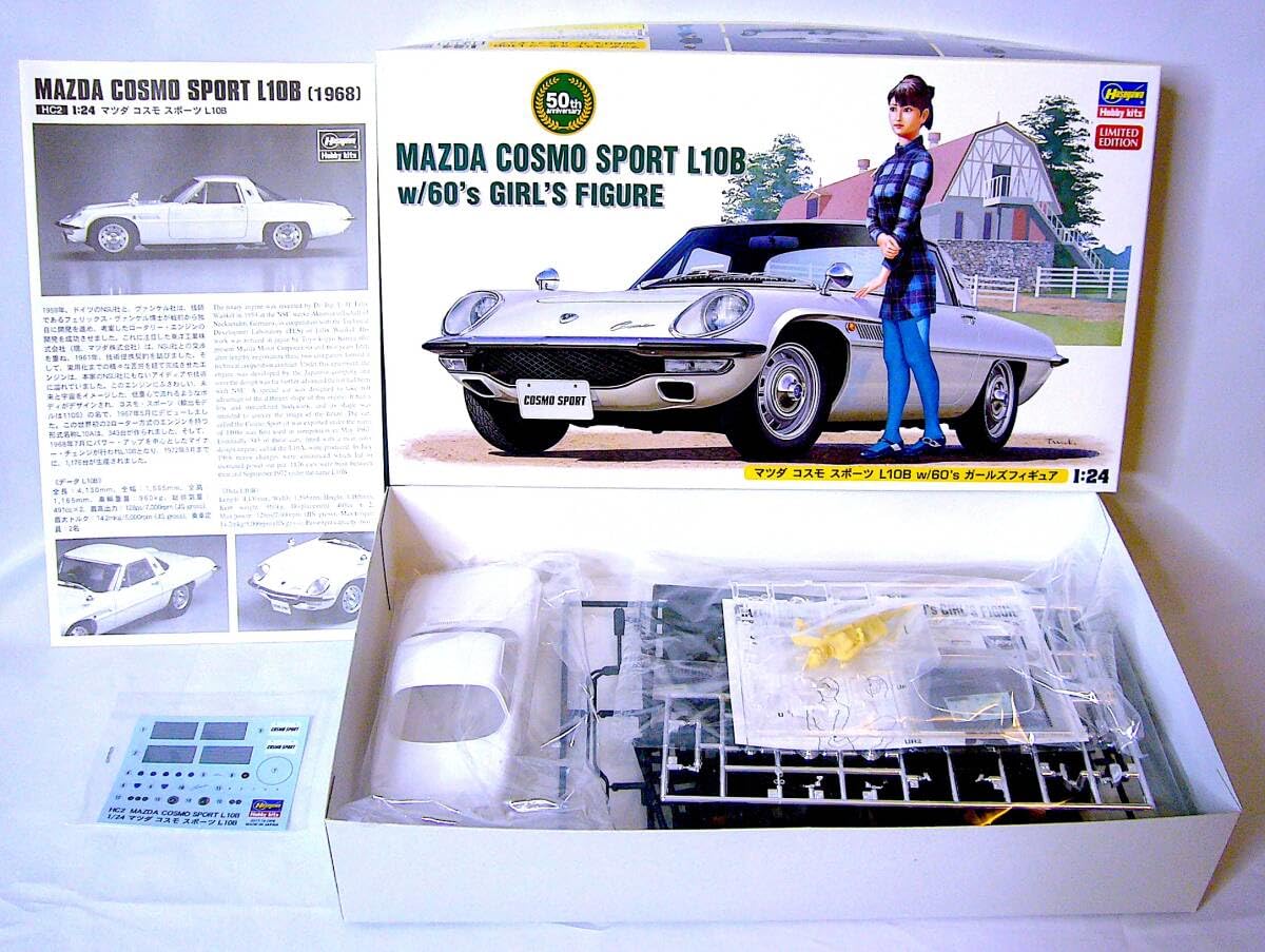Amazon | ハセガワ 1/24 2000GT & コスモスポーツ L10B w/60's