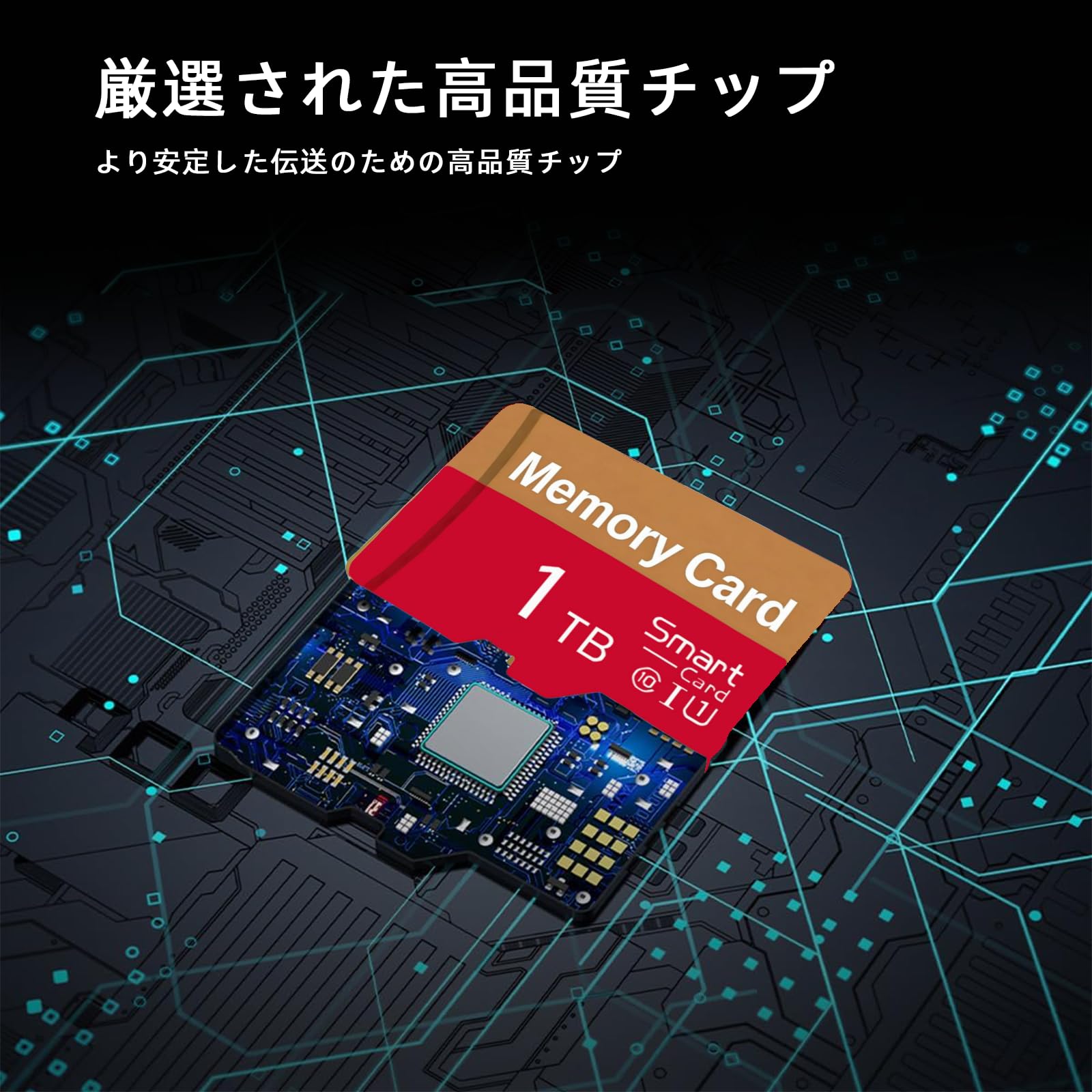 1024GB micro sdカード 高速データ転送 ミニSDカード メモリケース付き SD変換アダプタ 対応 TFカード - 2