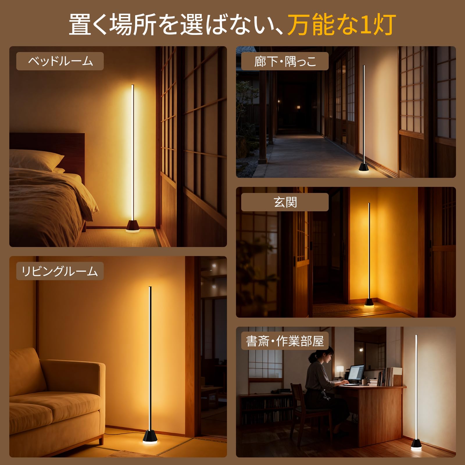Amazon.co.jp : 【2025新登場】 SHANHE フロアライト 間接照明
