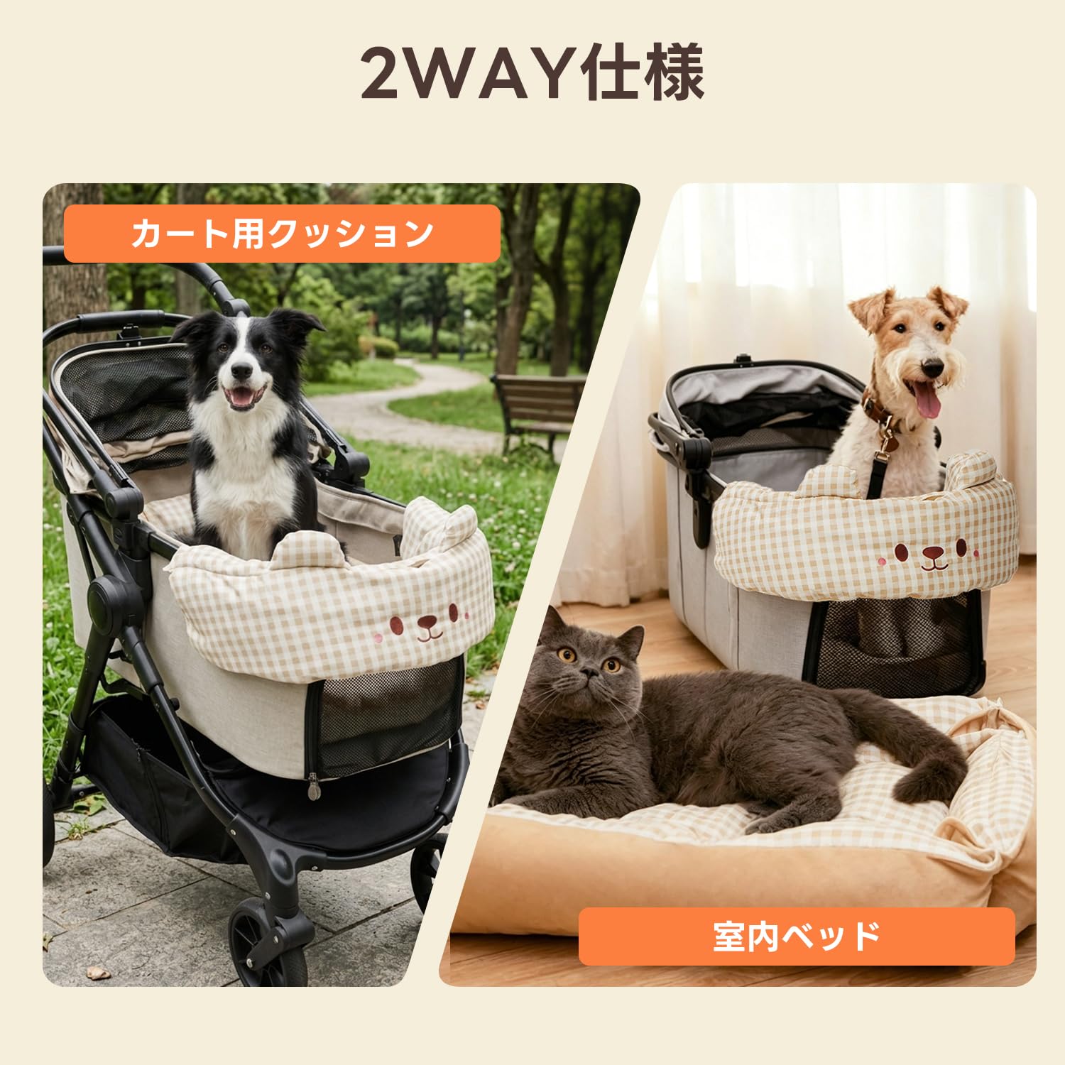 Amazon.co.jp: 【中型犬 ペットカートTERRA専用】PETTENA ペットカート