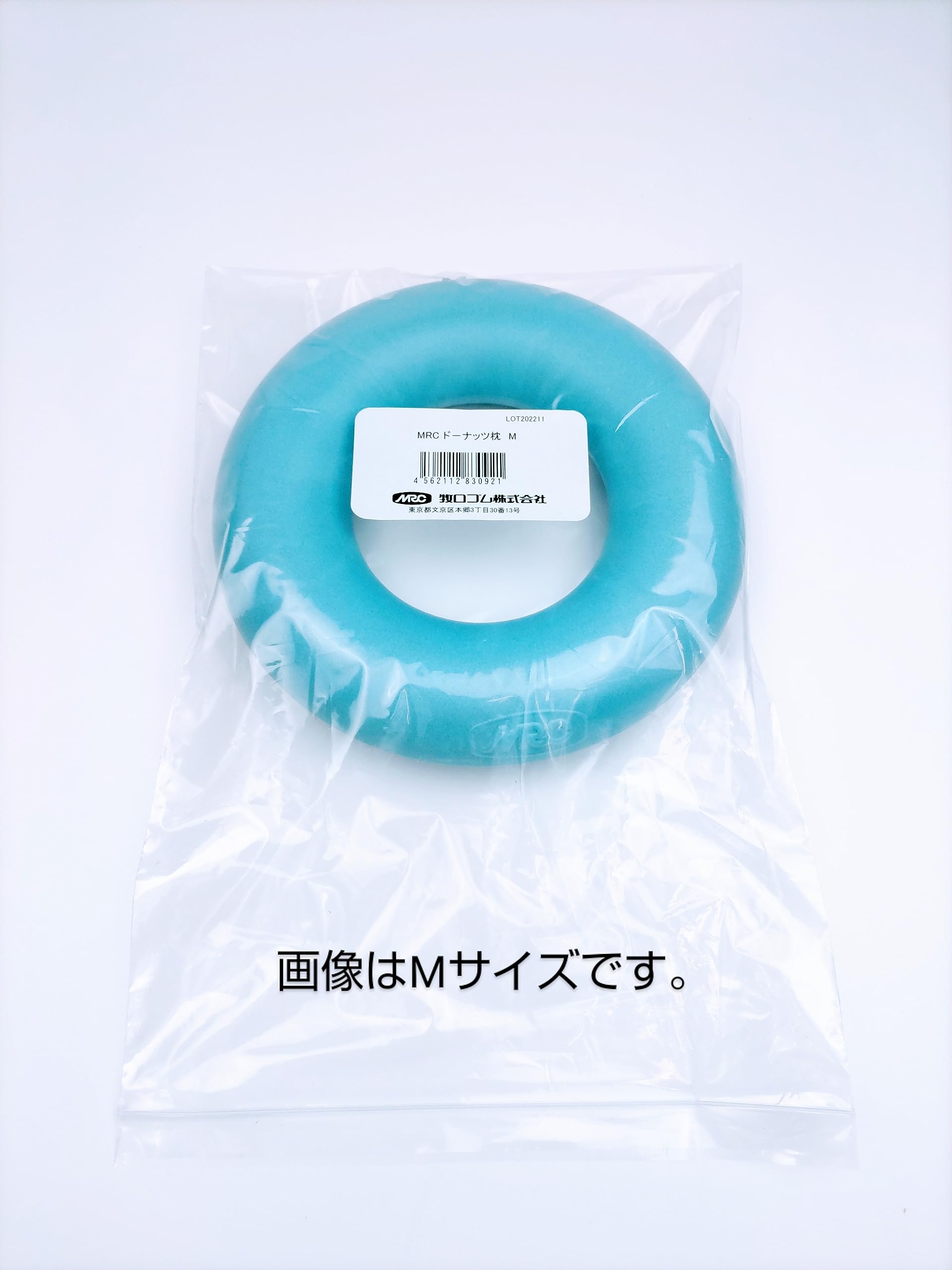 Amazon.co.jp: ドーナツ枕M / 8-9123-01 : ホーム＆キッチン