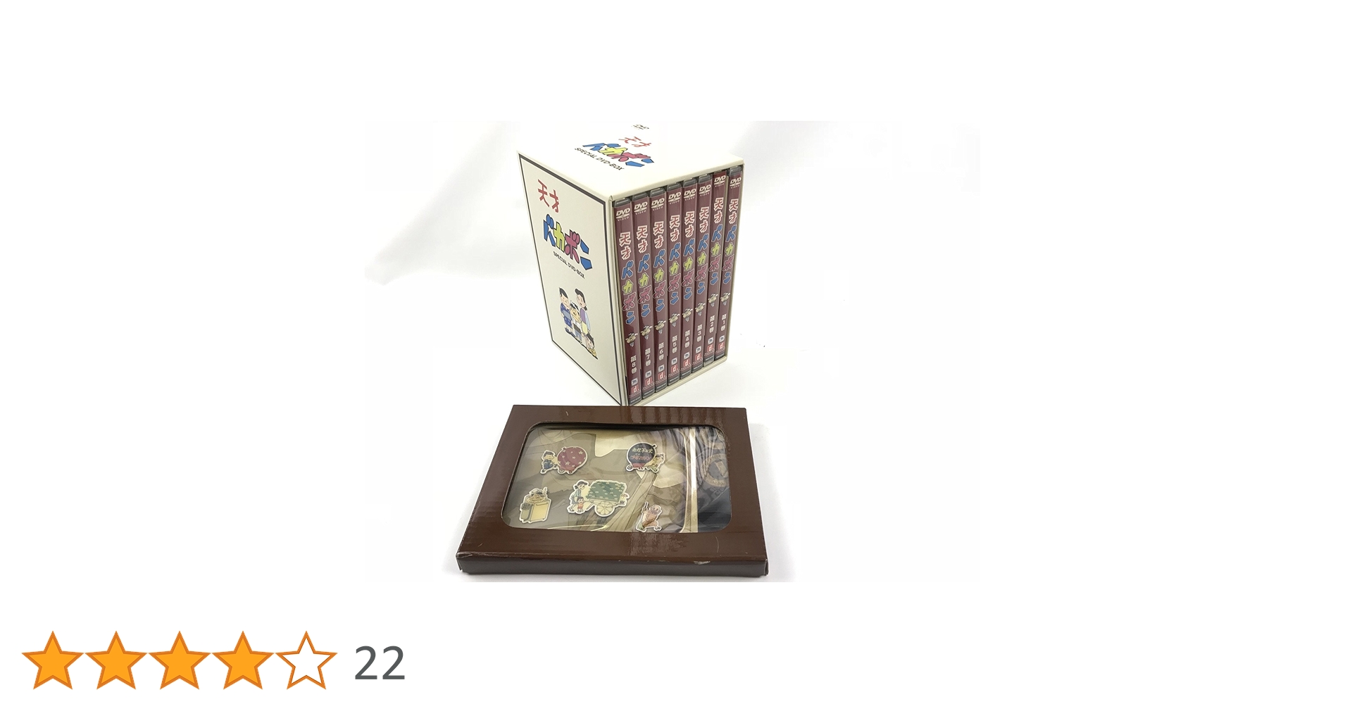 Amazon.co.jp: 天才バカボン DVD-BOX : 赤塚不二夫, 山本圭子