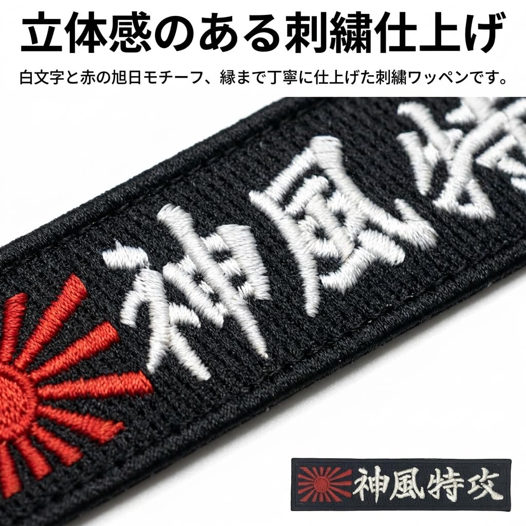Amazon.co.jp: ワッペン屋Dongri ベルクロワッペン マジックテープ