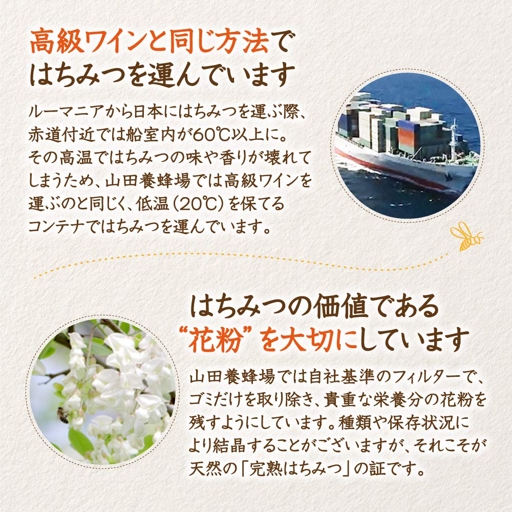 Amazon | 山田養蜂場 アカシア蜂蜜 1kg ビン入 [ はちみつ ハチミツ