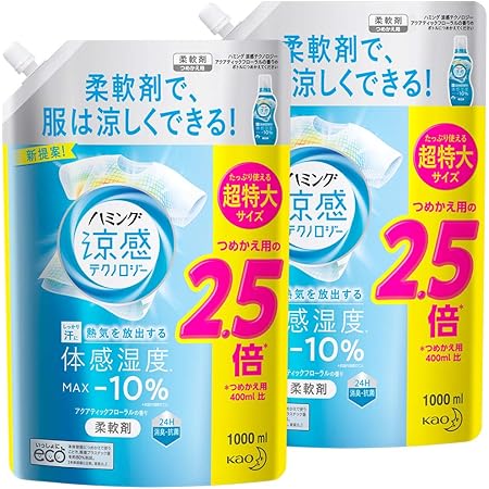 Amazon まとめ買い 大容量 ハミング 涼感テクノロジー アクアフローラル 詰め替え 1000ml 2コ ハミング 液体柔軟剤