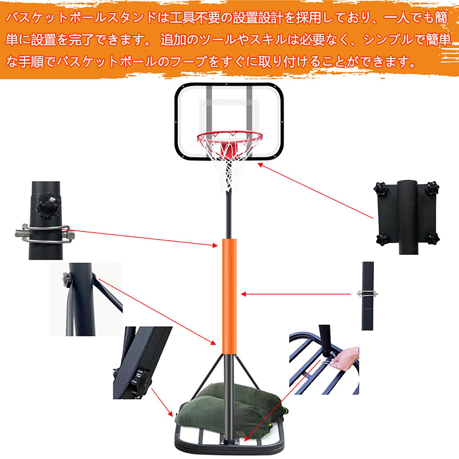 Amazon.co.jp: REBOTZ バスケットゴール 折りたたみ式&ポータブル