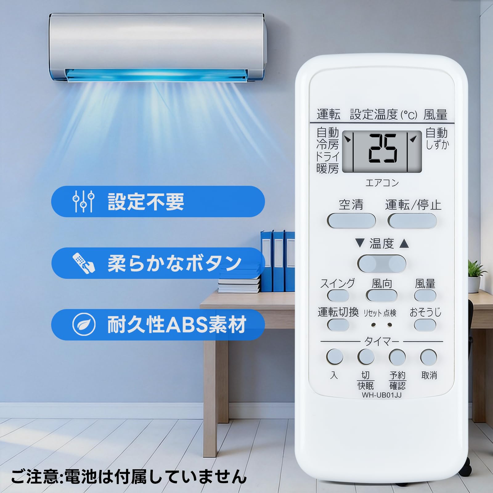 Amazon.co.jp: AHTHA WH-UB01JJ エアコンリモコン for TOSHIBA 東芝