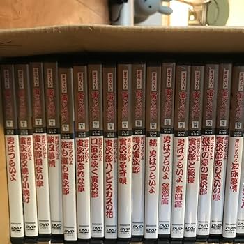 Amazon.co.jp: 全巻セット 男はつらいよ 寅さんDVDマガジン Vol