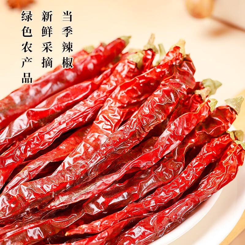 川珍 二荆条干辣椒 Dried red chili Chinese special seasoning Hot pot seasoning Chinese food 150g/ bag (5.29 oz)