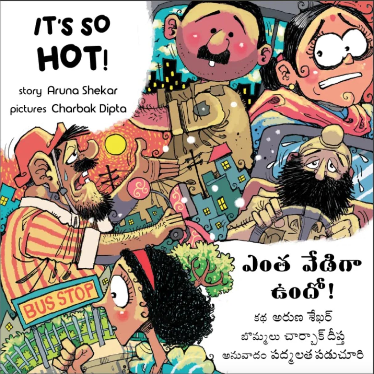 It’s So Hot!/Entha Vedigaa Undo! (Bilingual: English-Telugu)