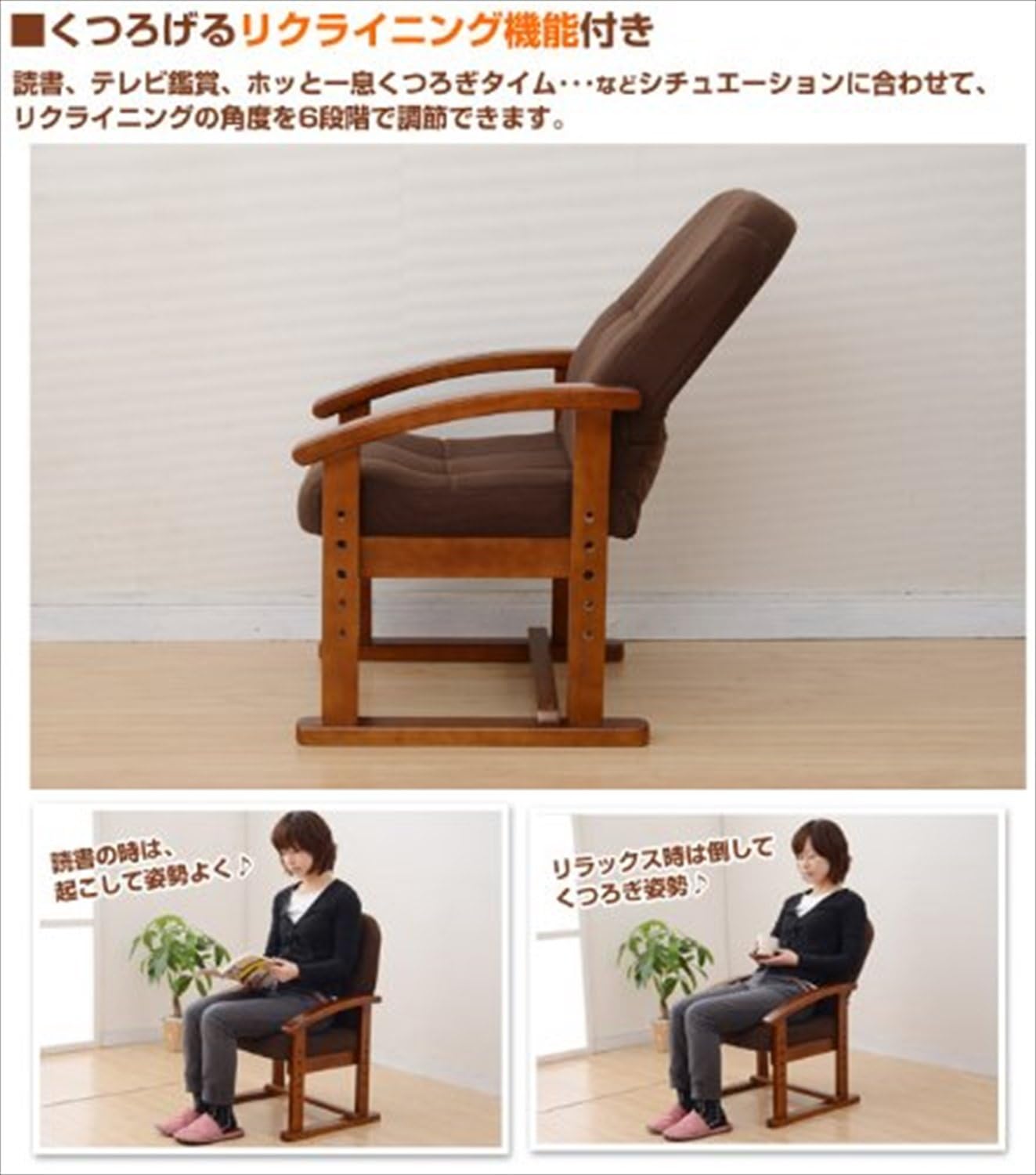 YAMAZEN KMZC-55(MBR) 6 Easy Standing High Seat Chair No Assembly Required, Mocha Brown