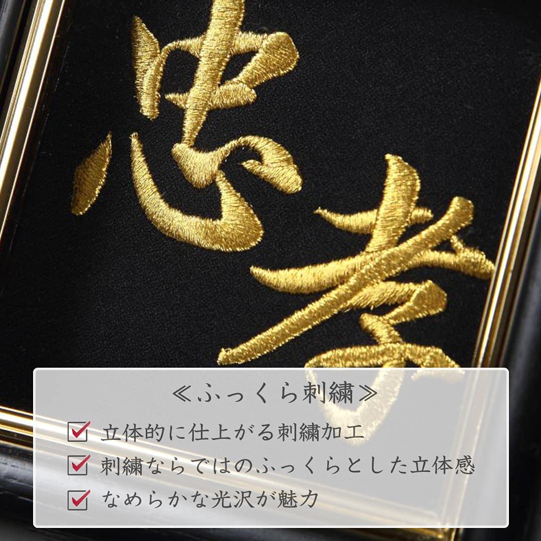 Amazon.co.jp: 私の好きな漢字額 - 好きな漢字を刺繍致します - 文字