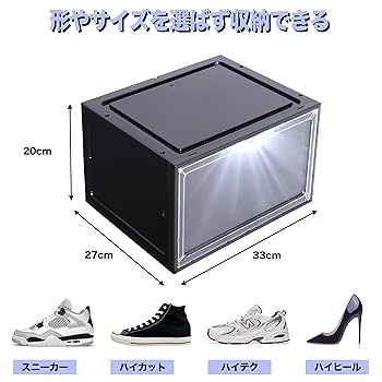 靴箱・下駄箱・シューズラック atmos x newbalance shoes box Amazon｜WUYIVEER シューズボックス収納ボックス磁石式扉