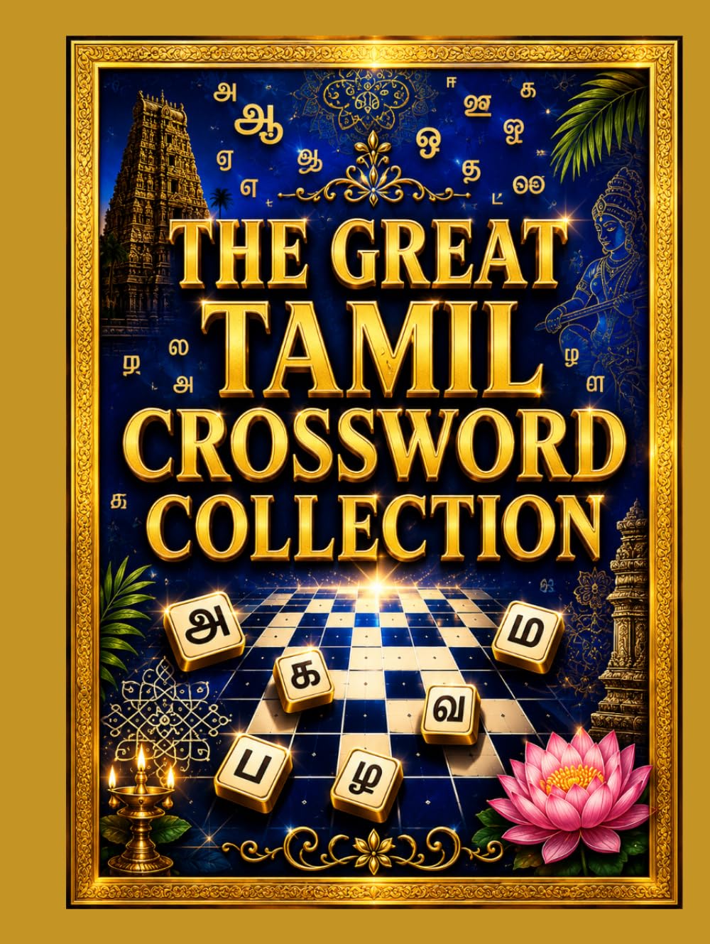 The Great Tamil Crossword Collection: Engaging Tamil Crosswords to Challenge Your Mind, Expand Your Vocabulary, and Enjoy Hours of Fun for Adults and Seniors