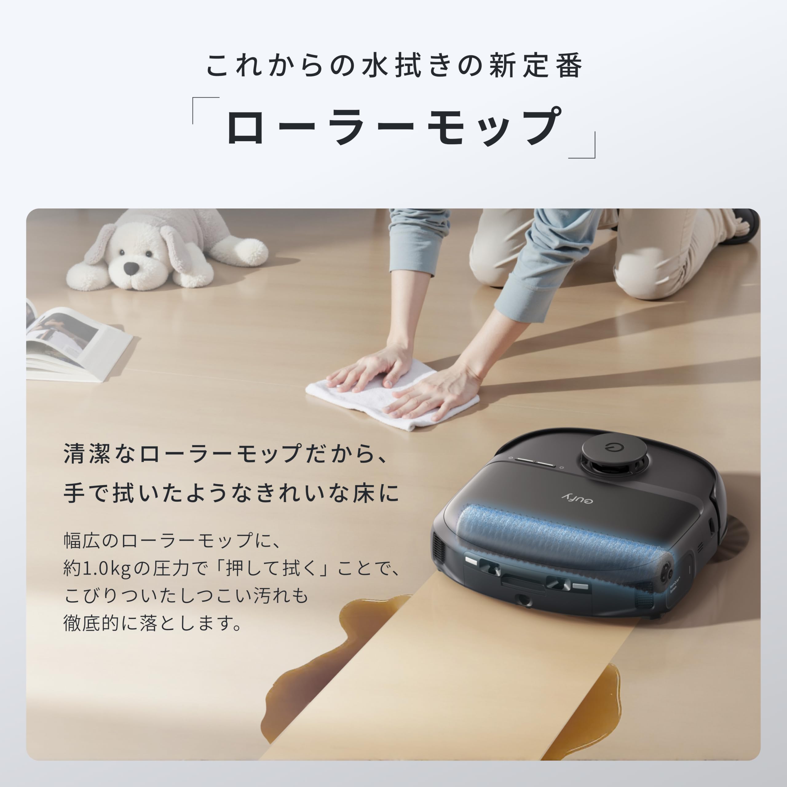 Amazon.co.jp: Eufy: ロボット掃除機