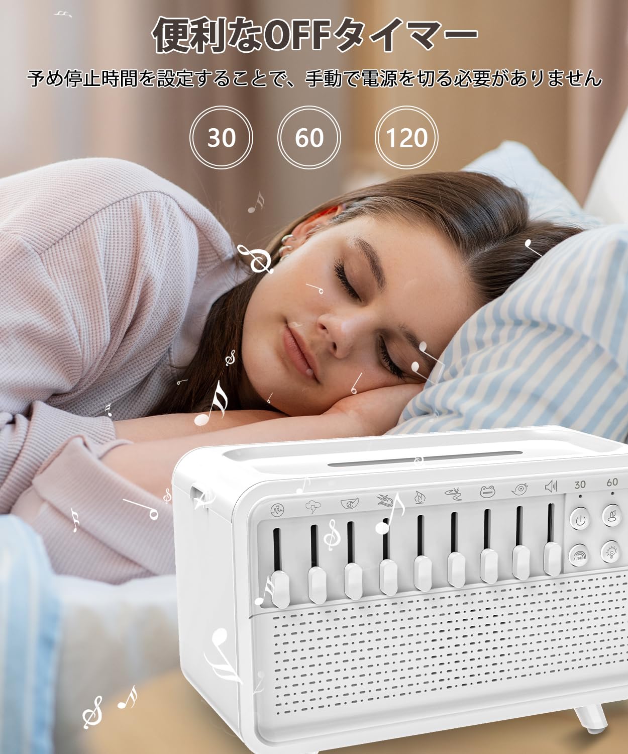Amazon.co.jp: ホワイトノイズマシン 最大256種癒し音 8種類の音量個別