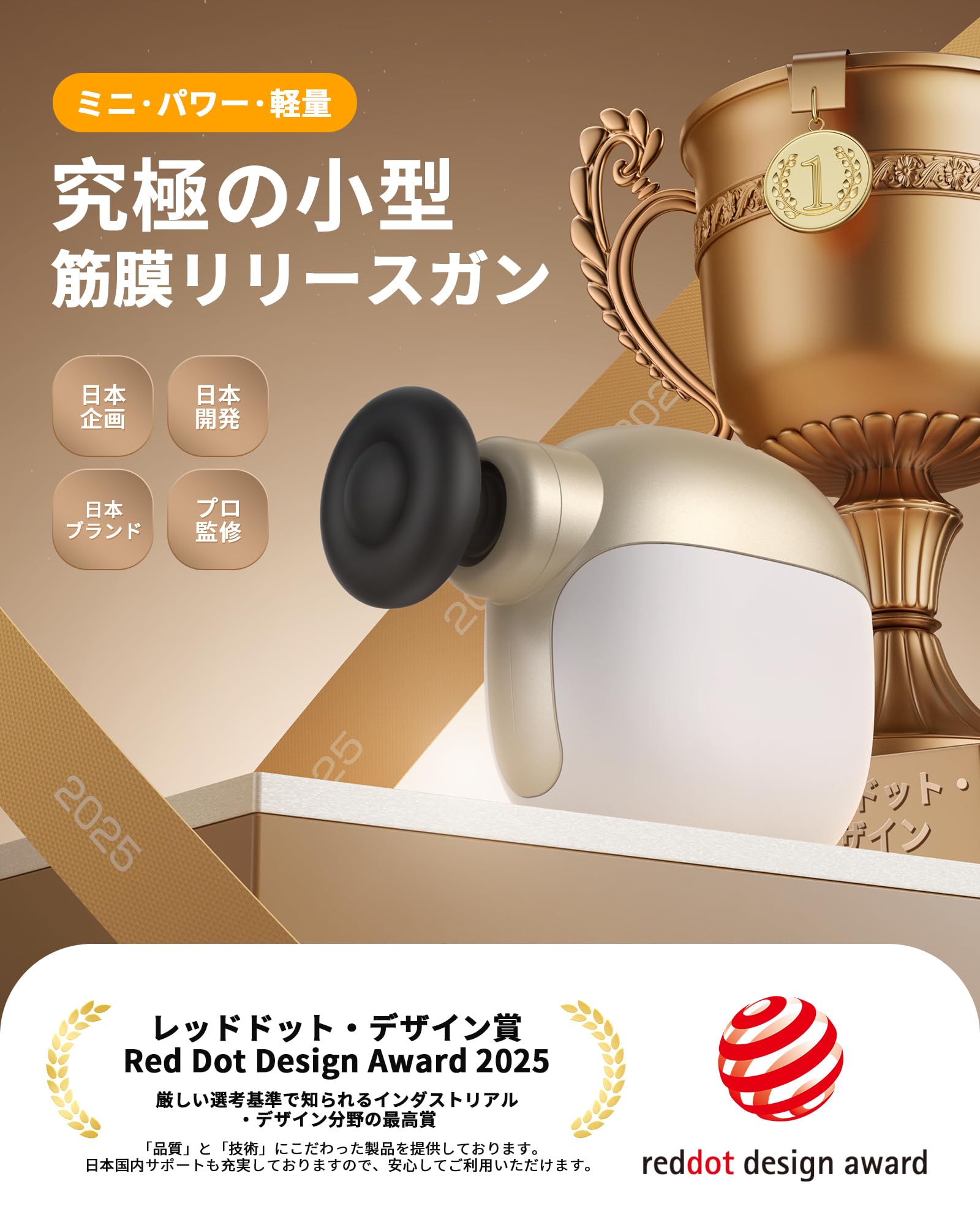 Amazon | 筋膜リリースガン(180g業界初！ポケット筋膜ガン) 強力振動