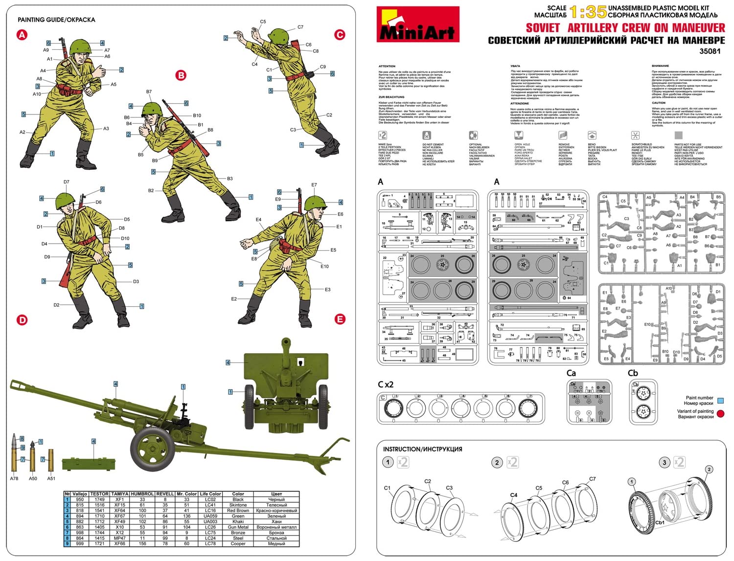 Mini Art 35081 – 1:35 PaK ZiS-3 Soviétique Avec 5 Figurines – Maquette Plastique à Assembler Et Peindre – WWII