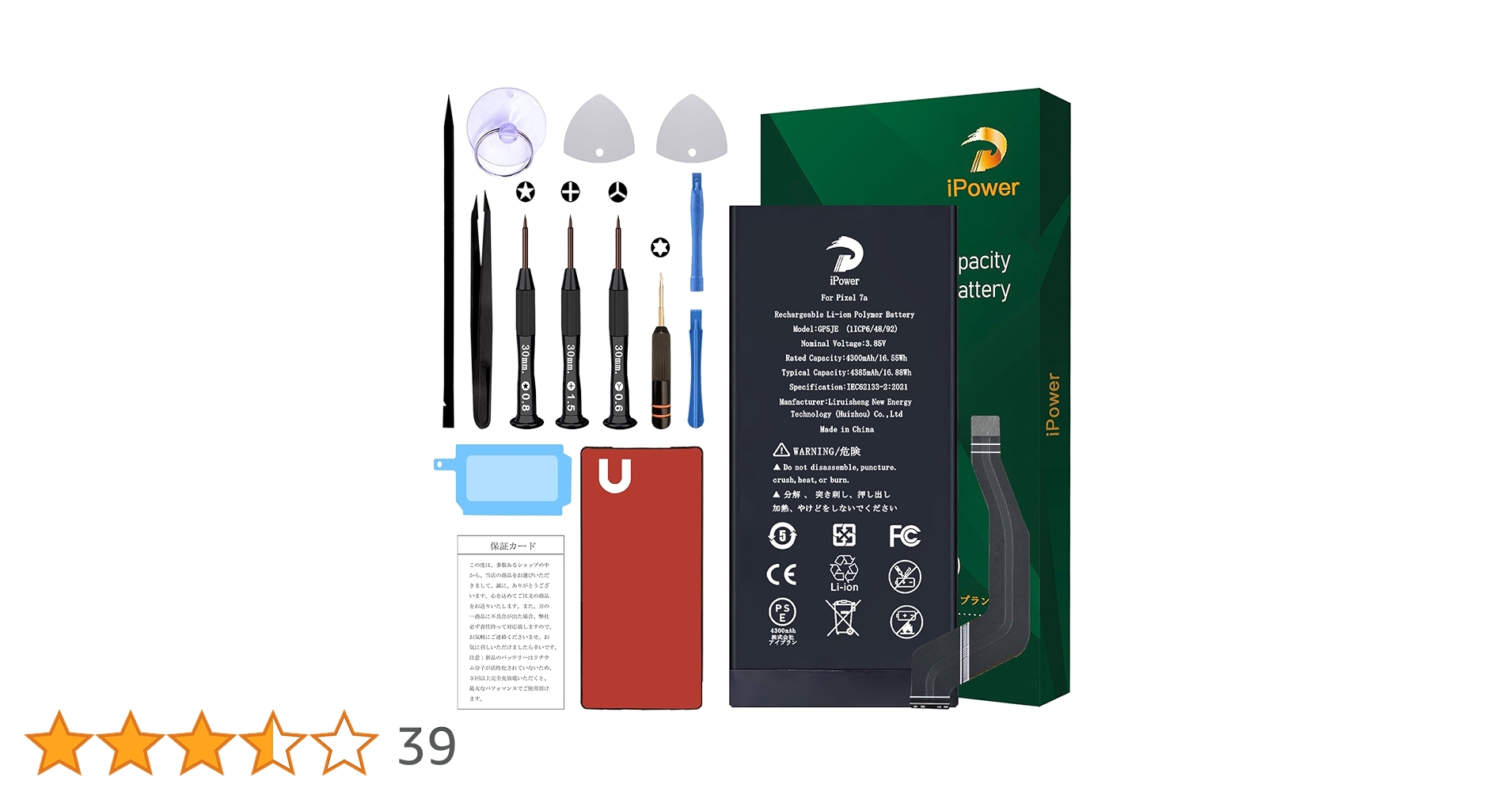 ★超美品★Google Pixel 7a★バッテリー新品交換★ホワイト★本体★ Amazon | 携帯電話の交換部品 for Google Pixel 7Aオリジナルの