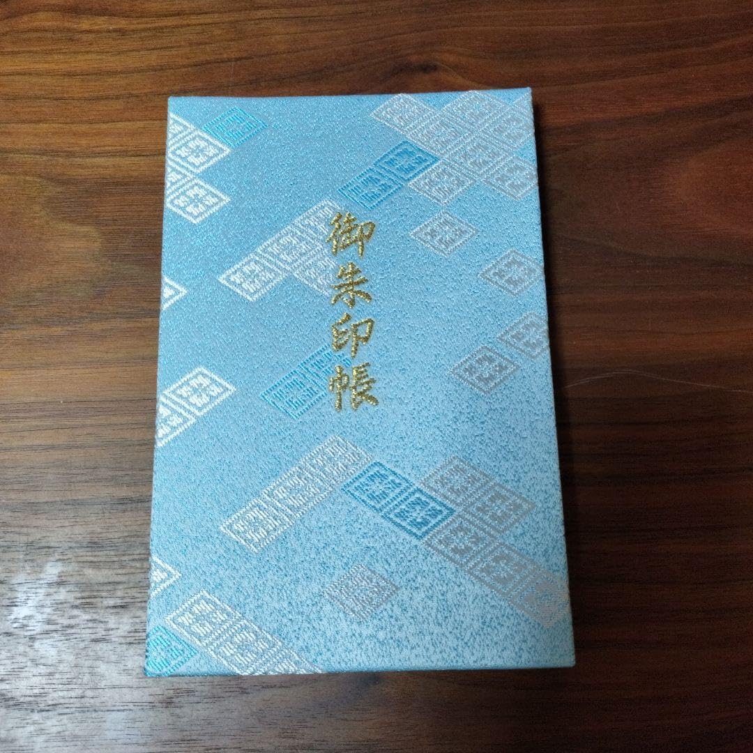 現品限り　伊勢神宮　御朱印帳　＆　御朱印　７枚セット　 フルコンプリートセット Amazon | 伊勢神宮 令和七年 巳年 御朱印帳 | 朱印帳・集印帳
