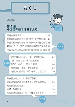 中国話、東言西語、南腔北調 3冊組 现货东言西语+中国话+南腔北调：方言里的中国3册套装郑子宁著
