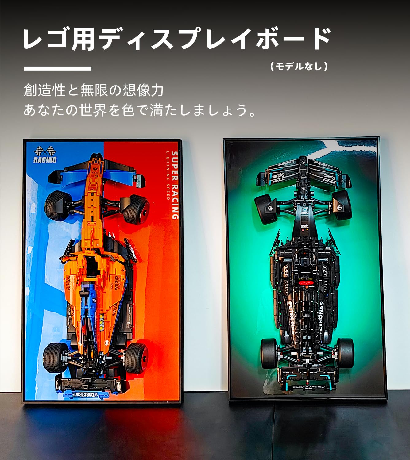 りこ様取り置き Amazon.co.jp: Sungvool レゴ 42141 F1 テクニック マクラーレン