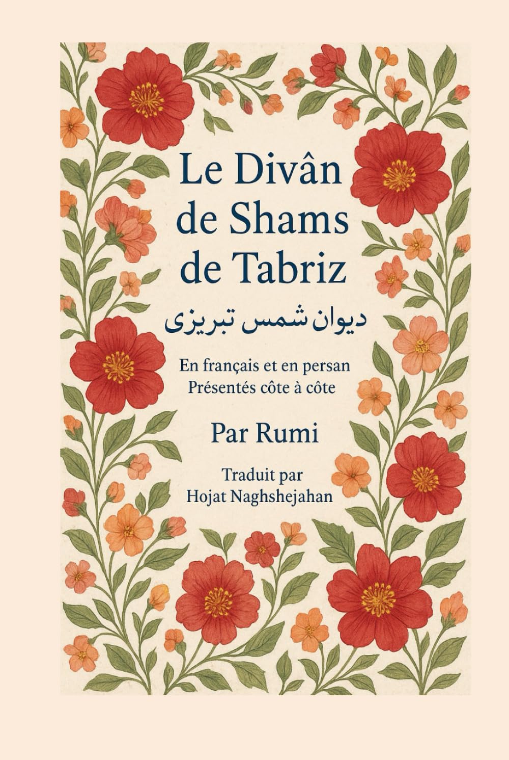 Le Divân de Shams de Tabriz: Par Rumi : En français et en persan Présentés côte à côte : Traduit par Hojat Naghshejahan