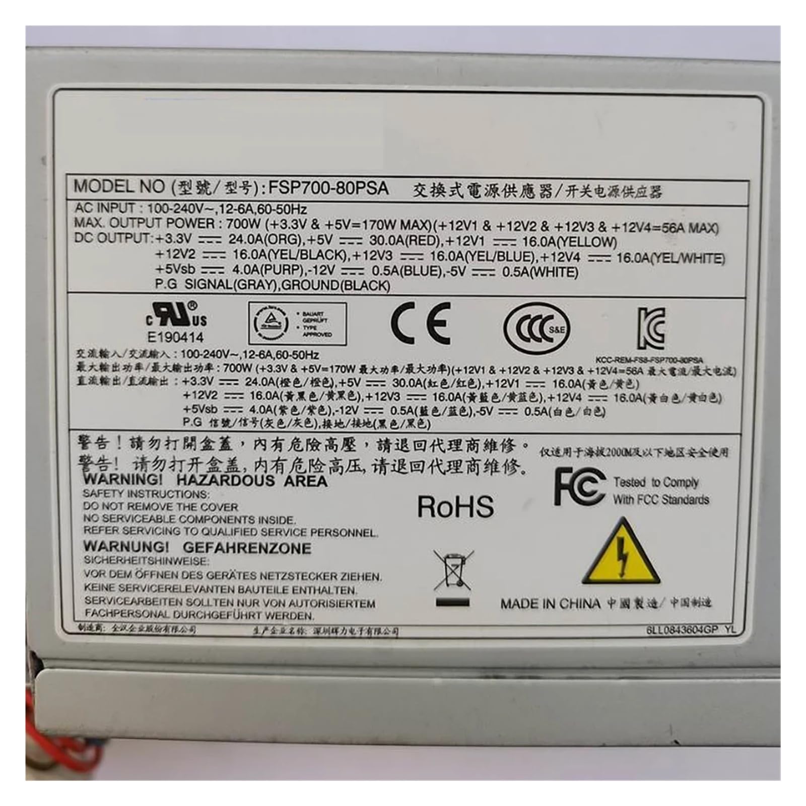 700W Industrial Power Supply, FSP700-80PSA Original