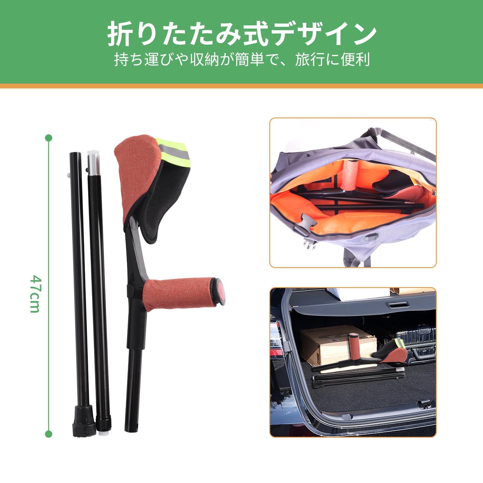 Amazon.co.jp: クラッチ杖 松葉杖 折りたたみ杖 介護杖 2本 前腕支持型