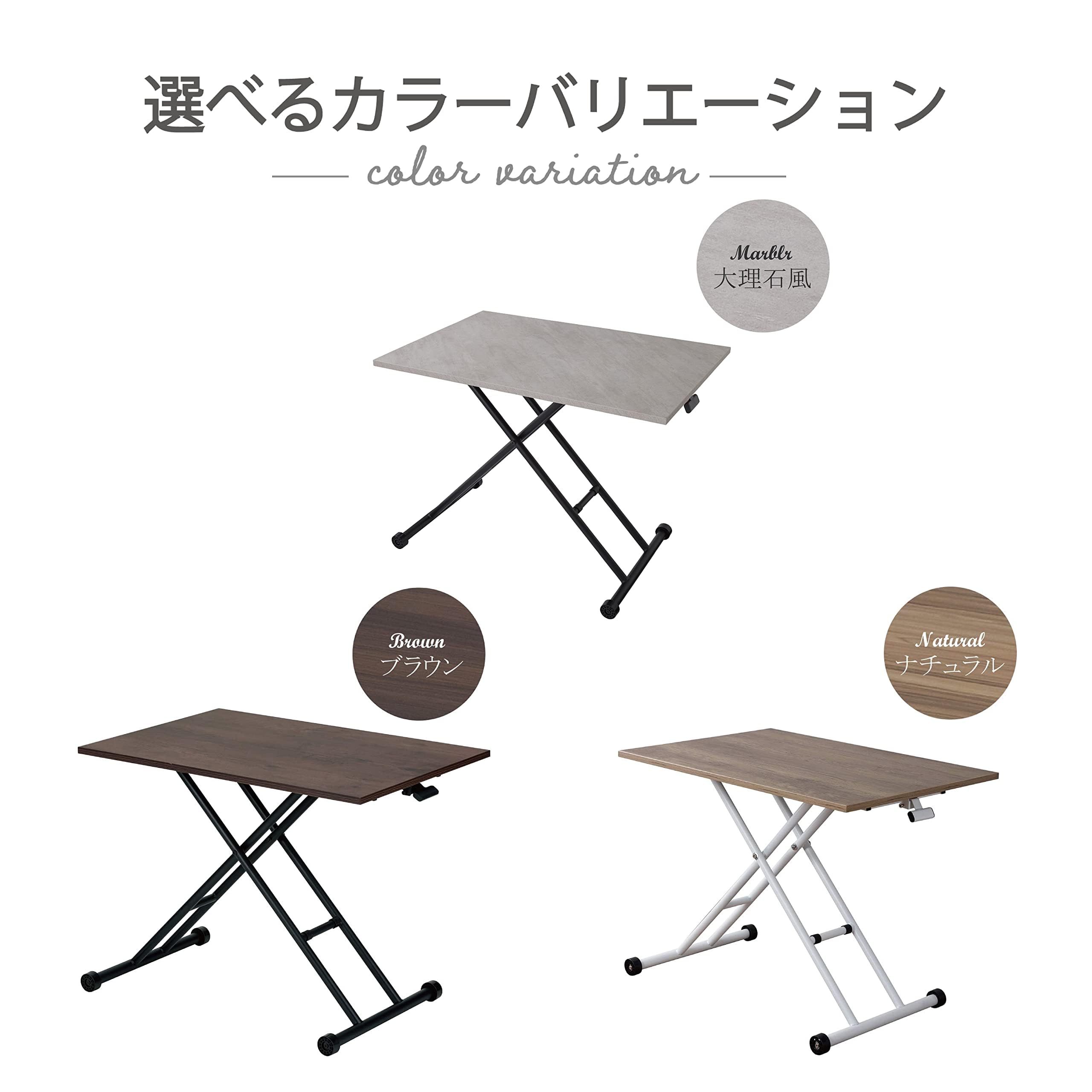 武田コーポレーション製　大理石柄　ガス圧式昇降テーブル　60×90 テーブル 昇降式 ガス圧昇降式テーブル 90×60cm ブラウン