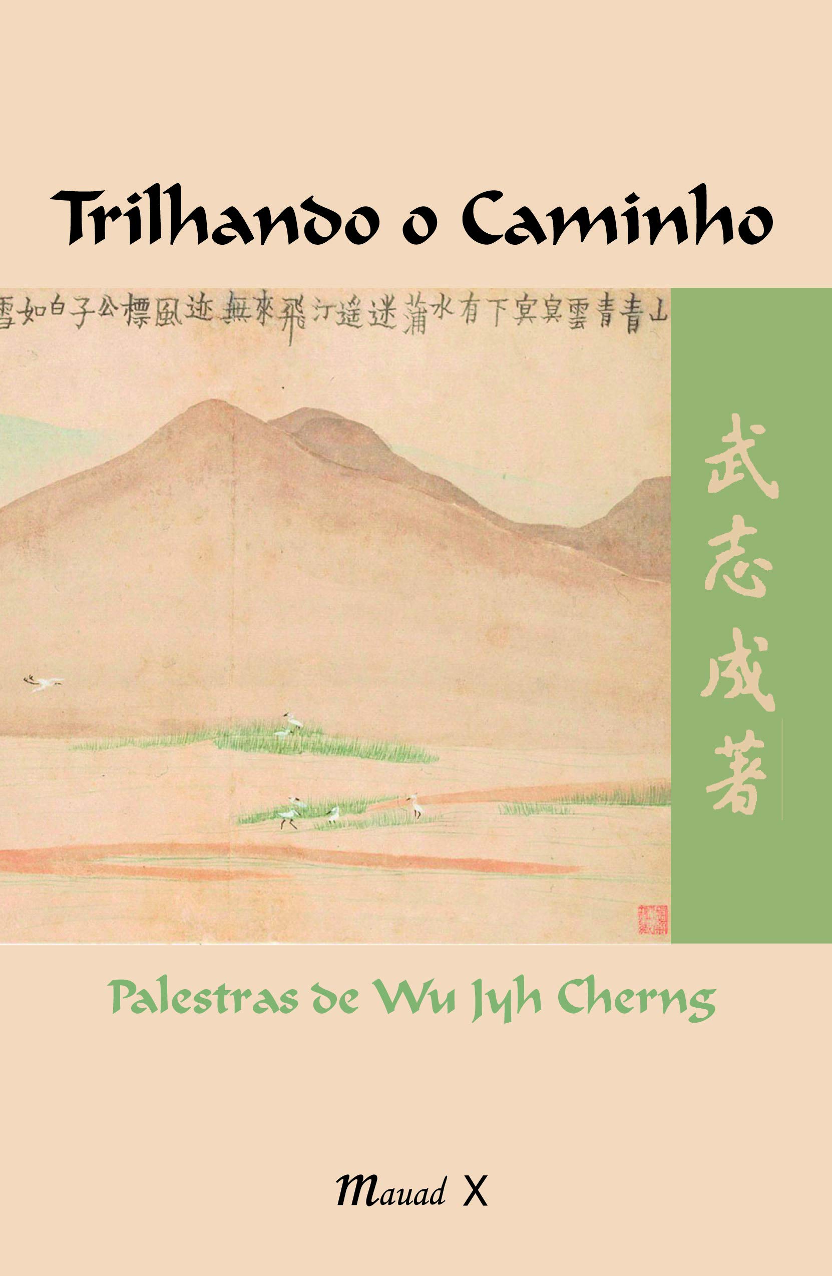 Trilhando o Caminho: Palestras de Wu Jyh Cherng: Palestras de Wu