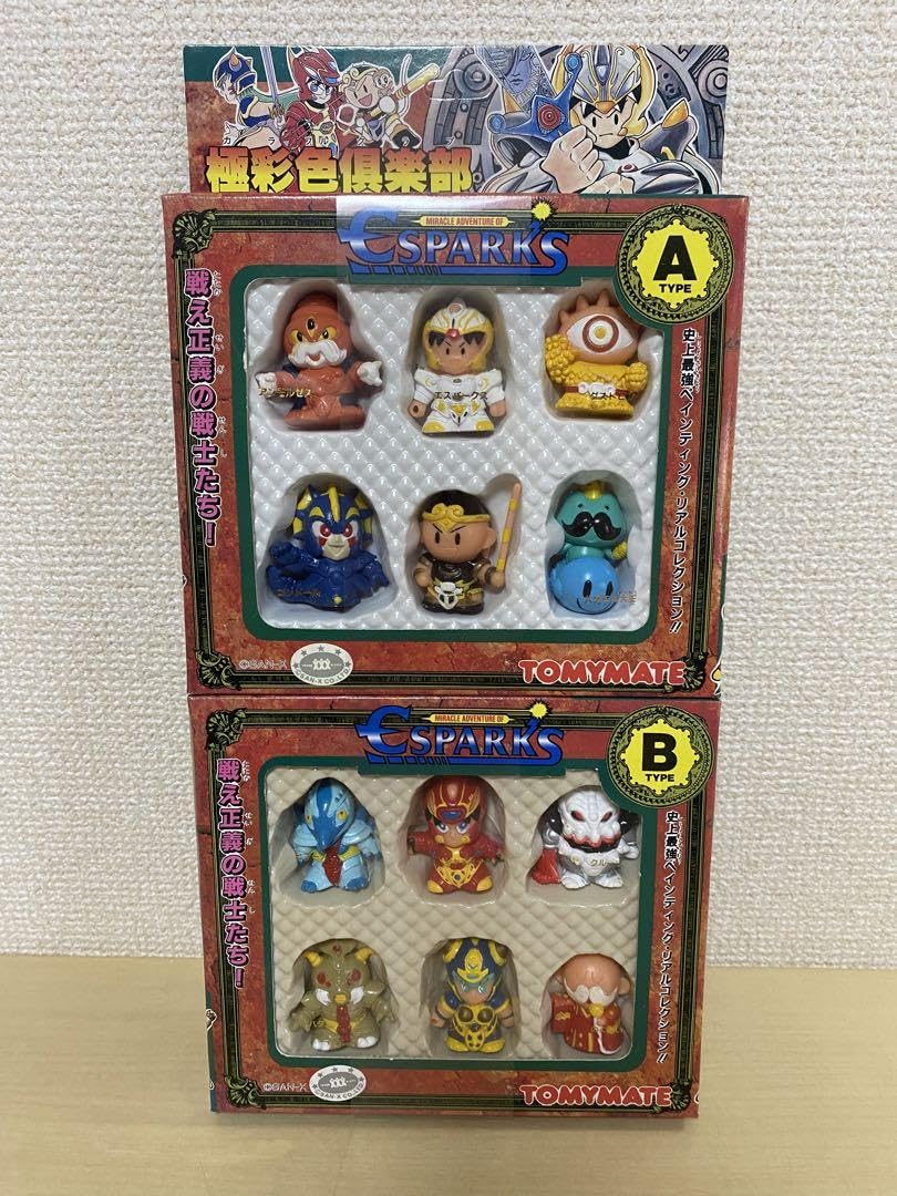 Amazon.co.jp: エスパークス 極彩色倶楽部 ソフビ フィギュア 1993年 2