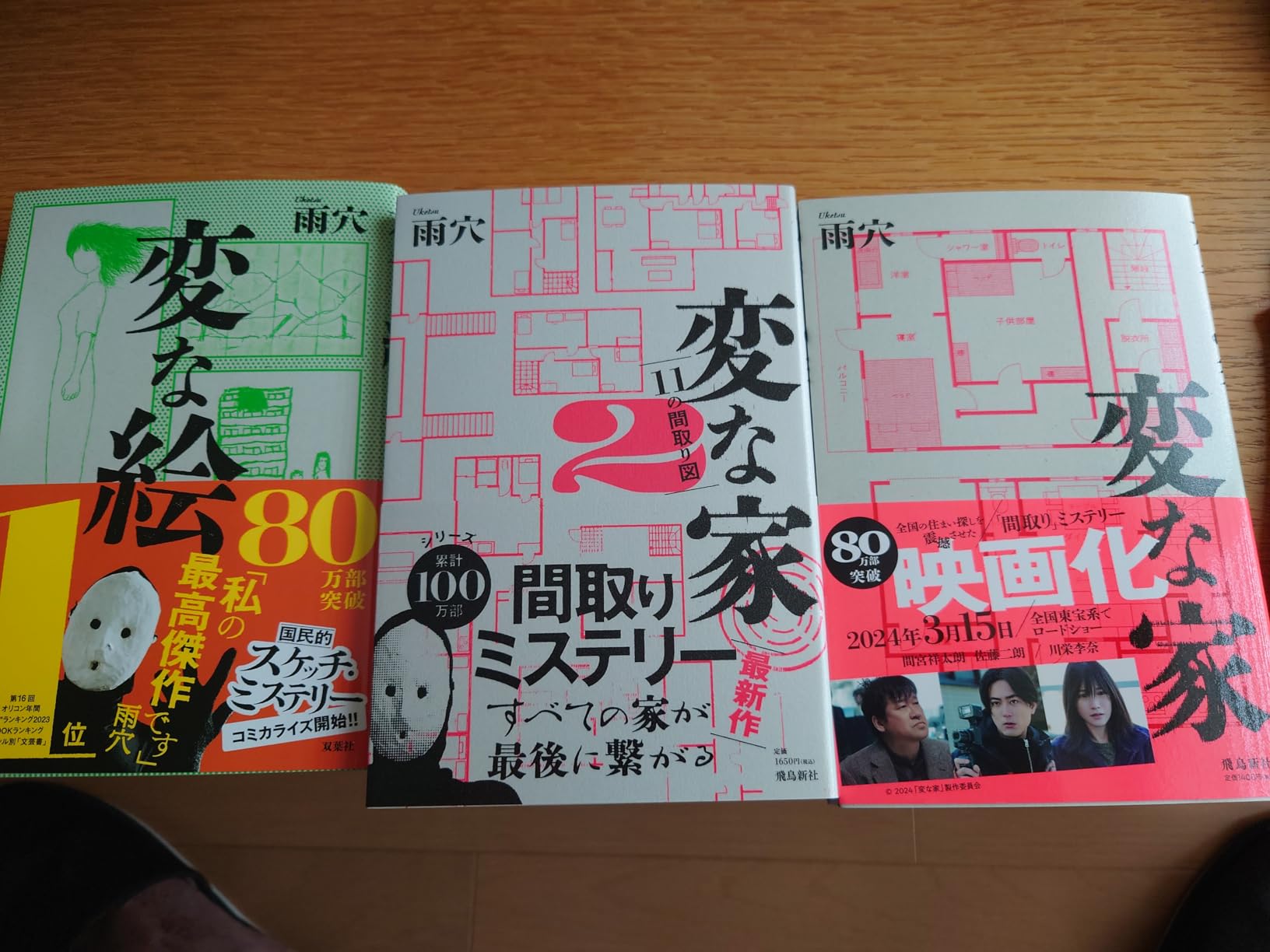 お客様イメージ