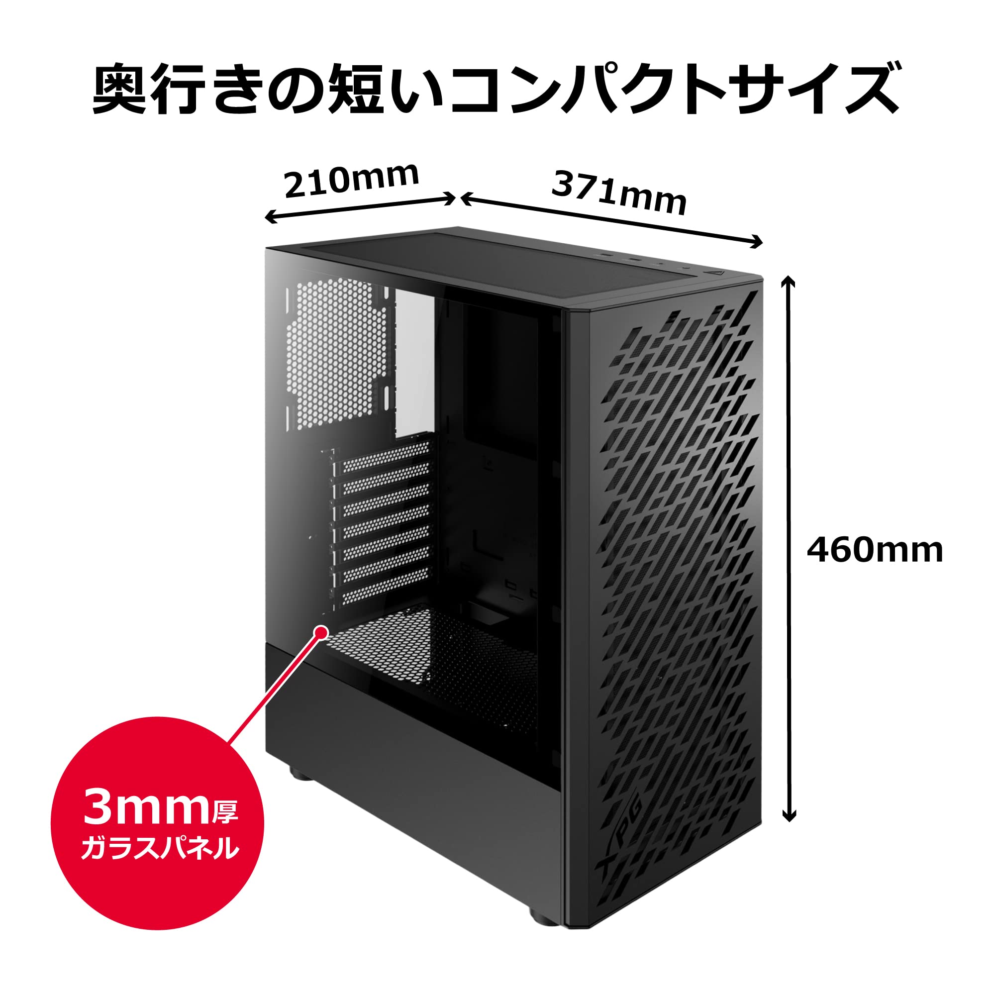 Amazon | エックスピージー VALOR AIR PC ケース コンパクト ミドル