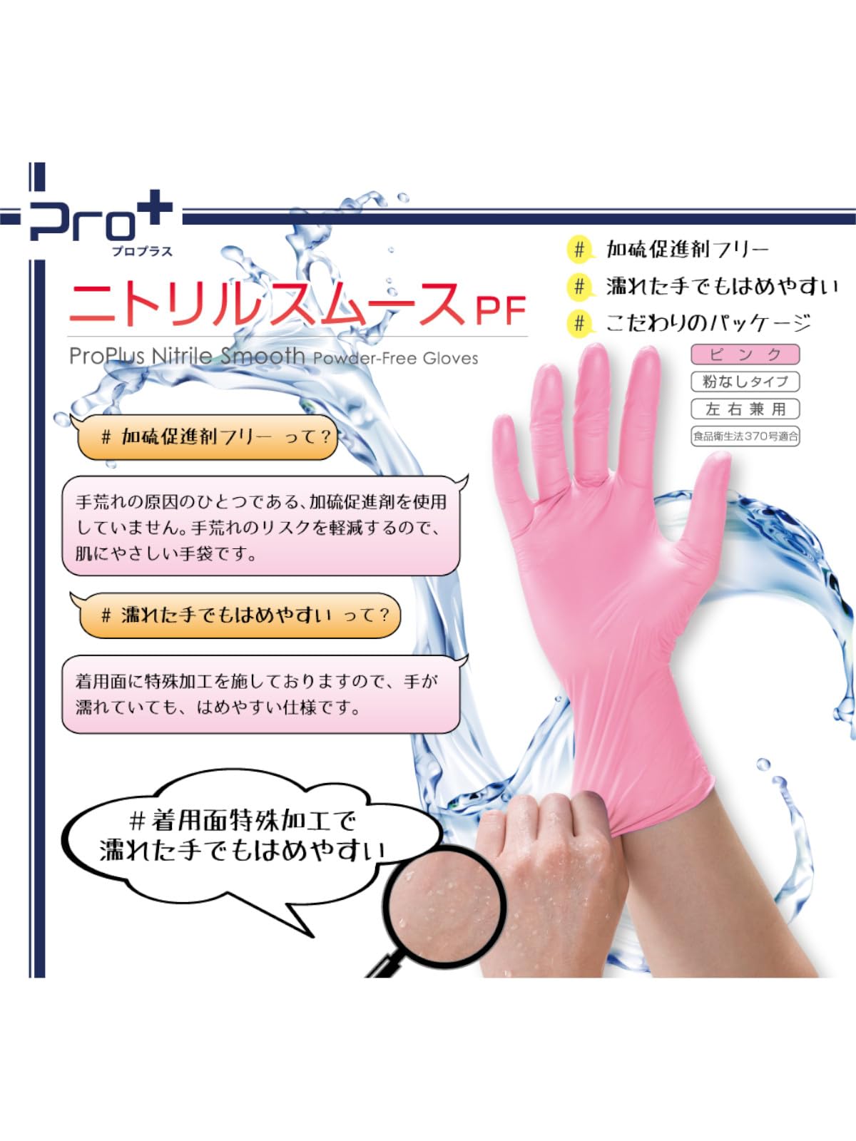 Amazon.co.jp: 宇都宮製作 ニトリル手袋 M ピンク 200枚入 ラテックス