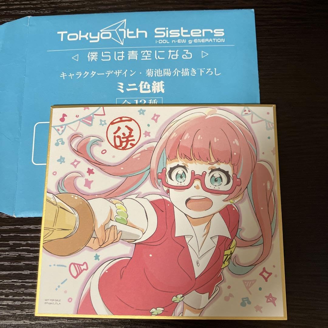 Amazon.co.jp: 32 Tokyo 7th シスターズ 僕らは青空になる ミニ色紙 六