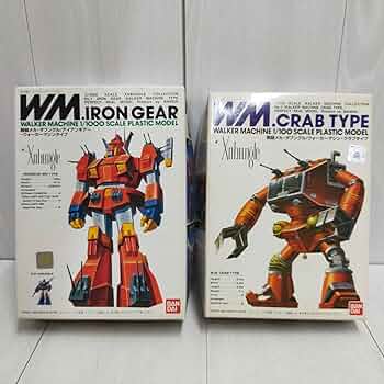 戦闘メカ ザブングル 完全設定資料集【限定版 1/1000アイアン