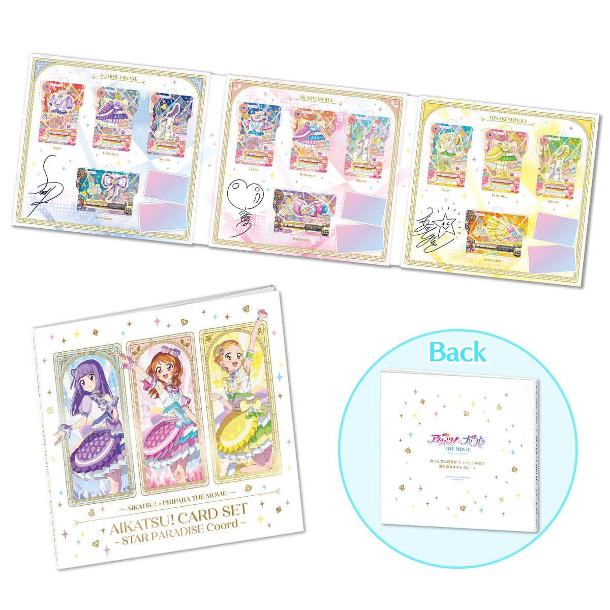 アイカツ プリパラ THE MOVIE 出会いのキセキ アイカツ カードセット Amazon.co.jp: アイカツ！×プリパラ THE MOVIE -出会いのキセキ