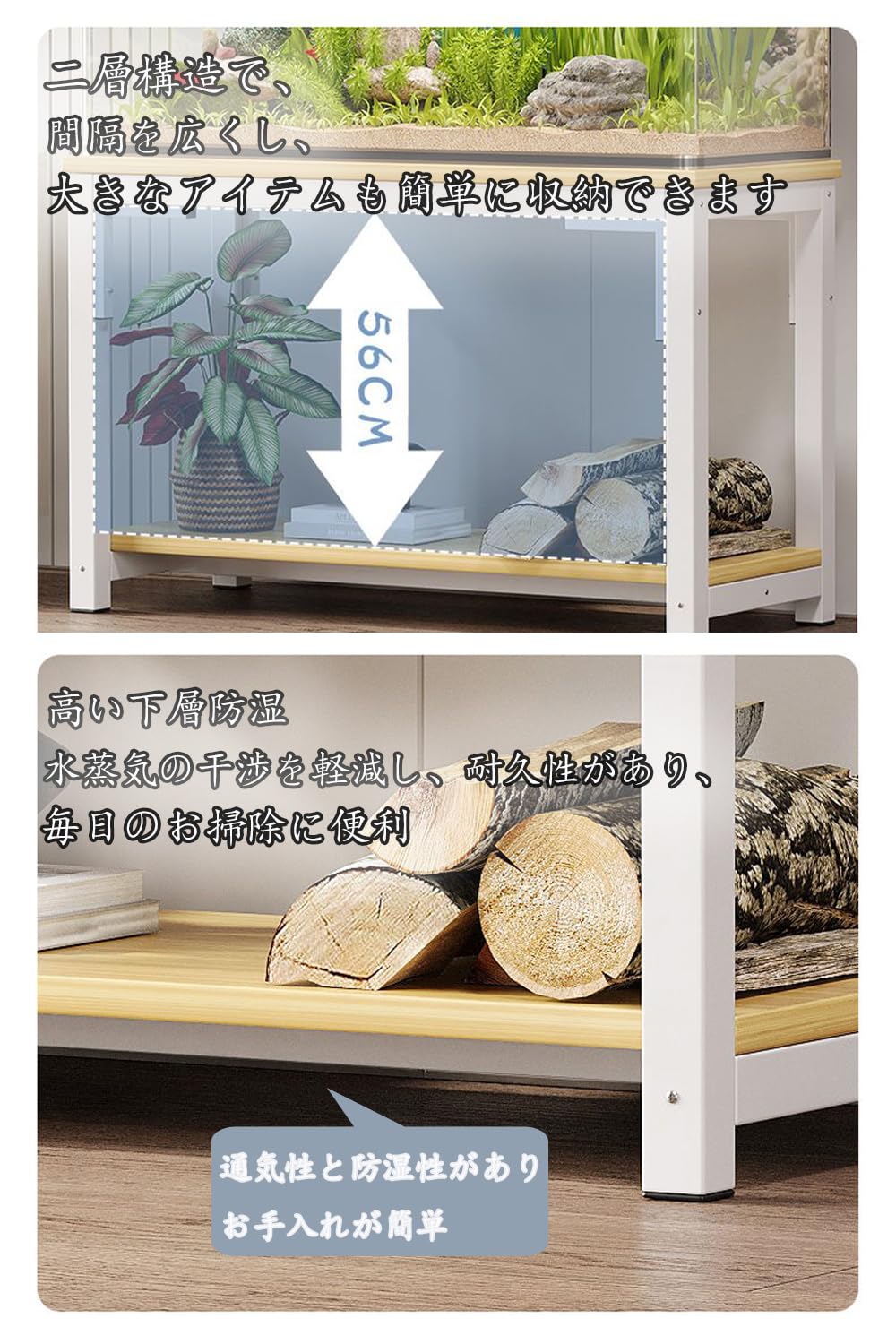 Amazon.co.jp: 水槽台 水槽棚 水槽設置台 おしゃれ 水槽 棚 低い