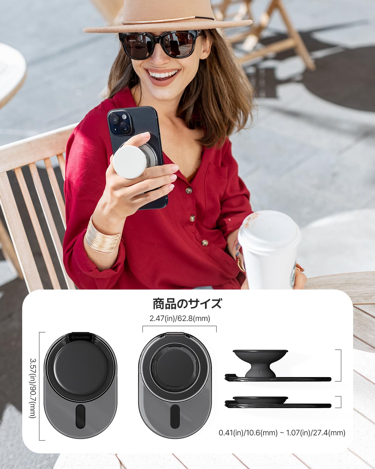 Sinjimoru M-Tap Tok Standサムネイル5