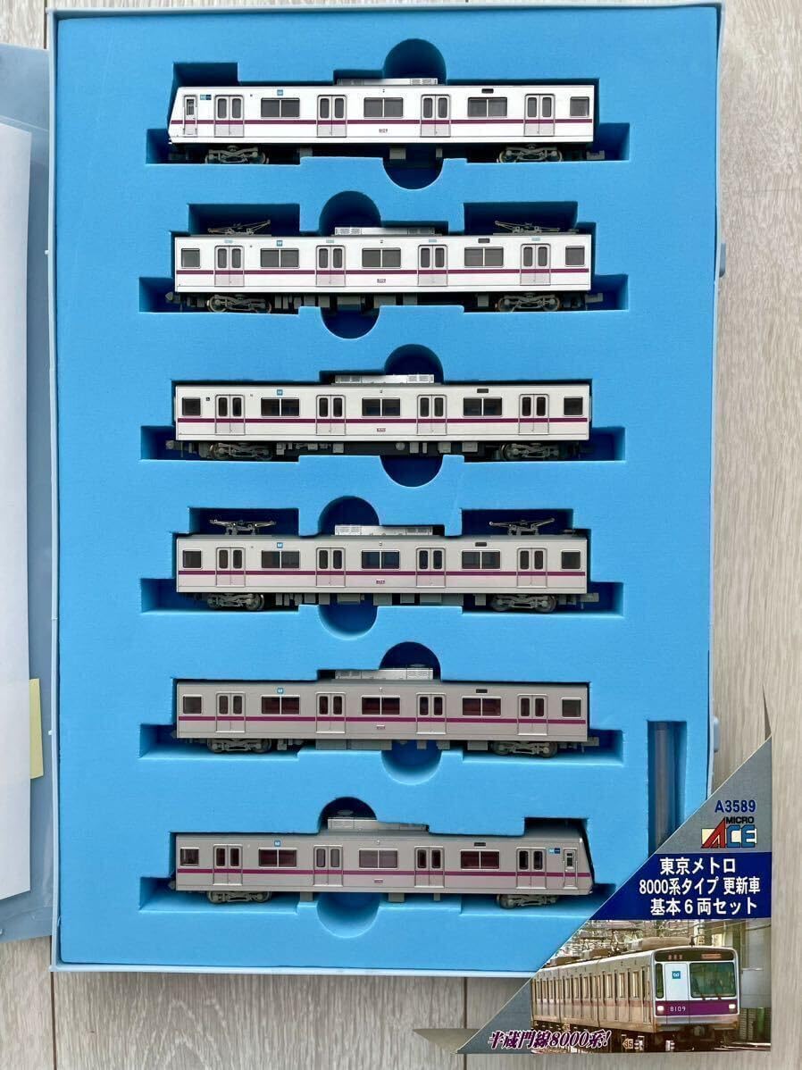 A-3589 A-3590 マイクロエース 東京メトロ 8000系 更新車 基本6両セット