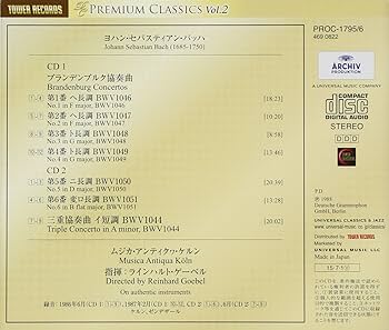 Amazon.co.jp: バッハ:ブランデンブルク協奏曲 全曲: ミュージック