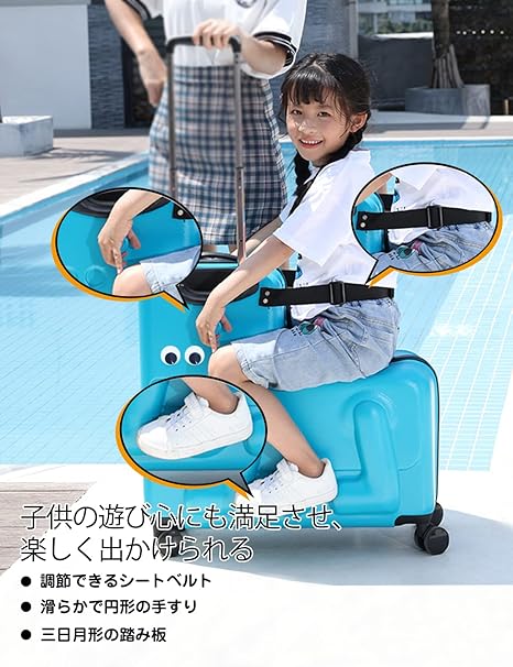 Amazon.co.jp: [Homraku] 子供用スーツケース乗れる 犬の形