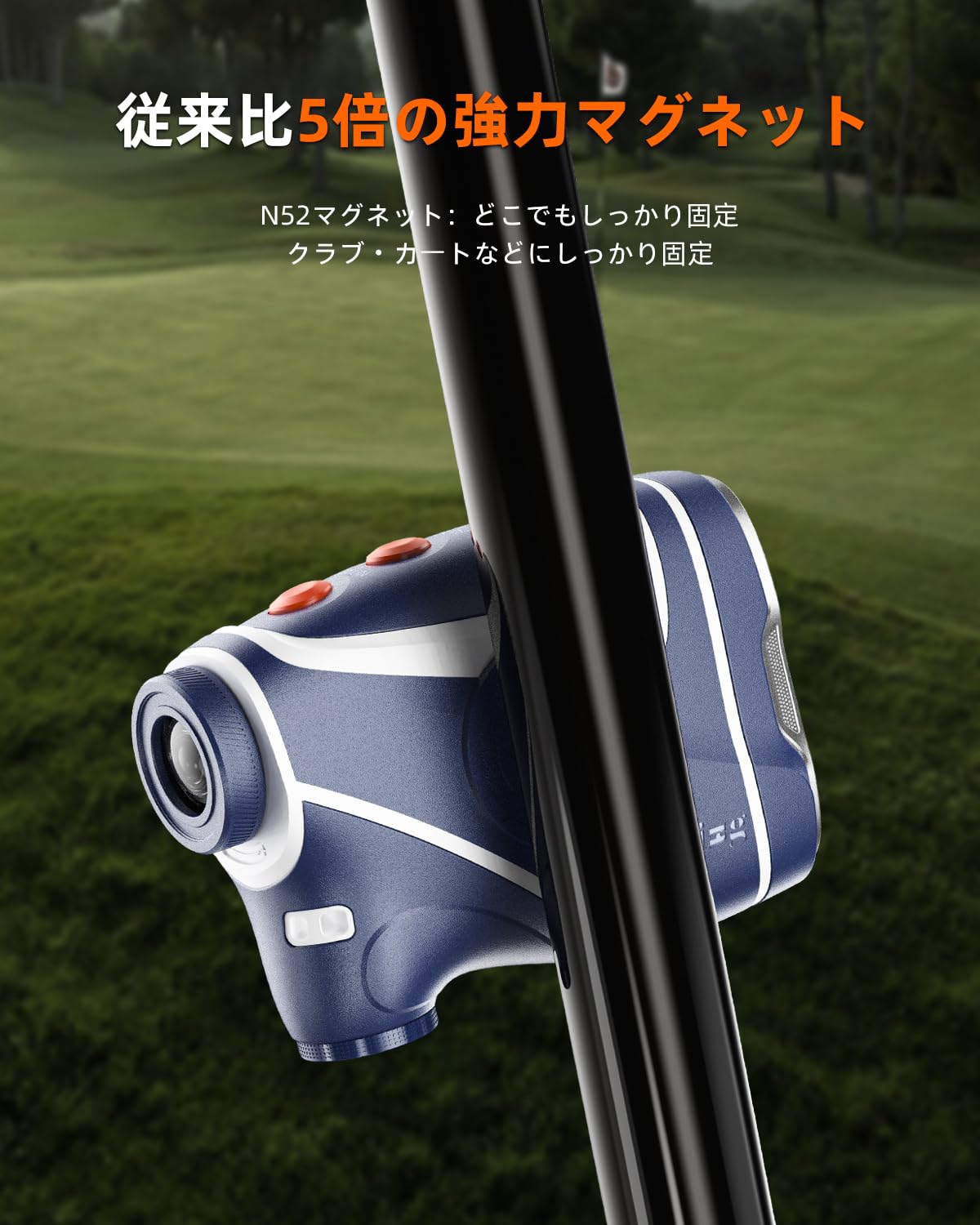 Amazon.co.jp: AOFAR ゴルフ レーザー 距離計 GX10 専用赤色/黒色環境