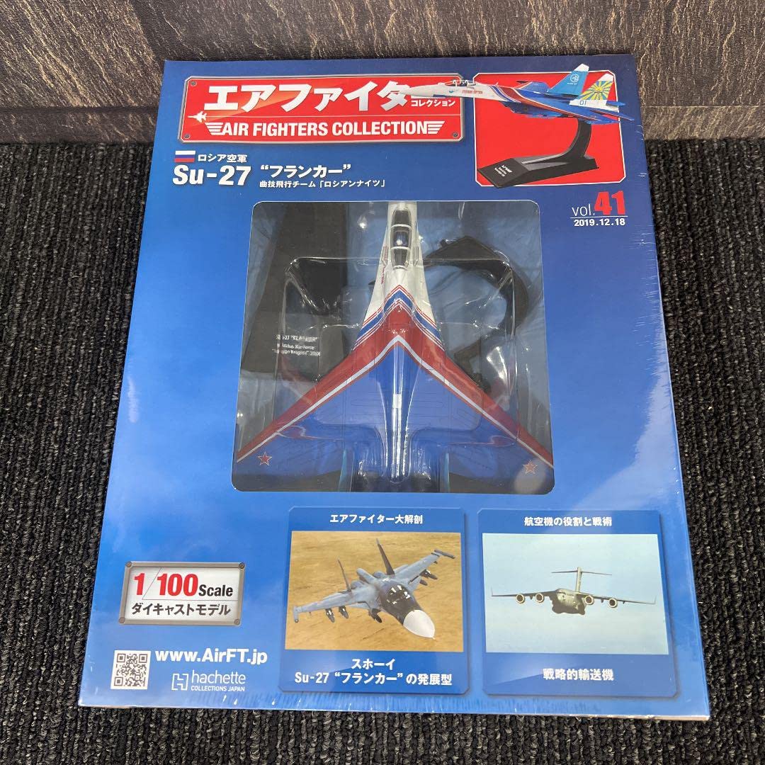 Amazon | エアファイターコレクションvol41 ロシア軍 Su-27