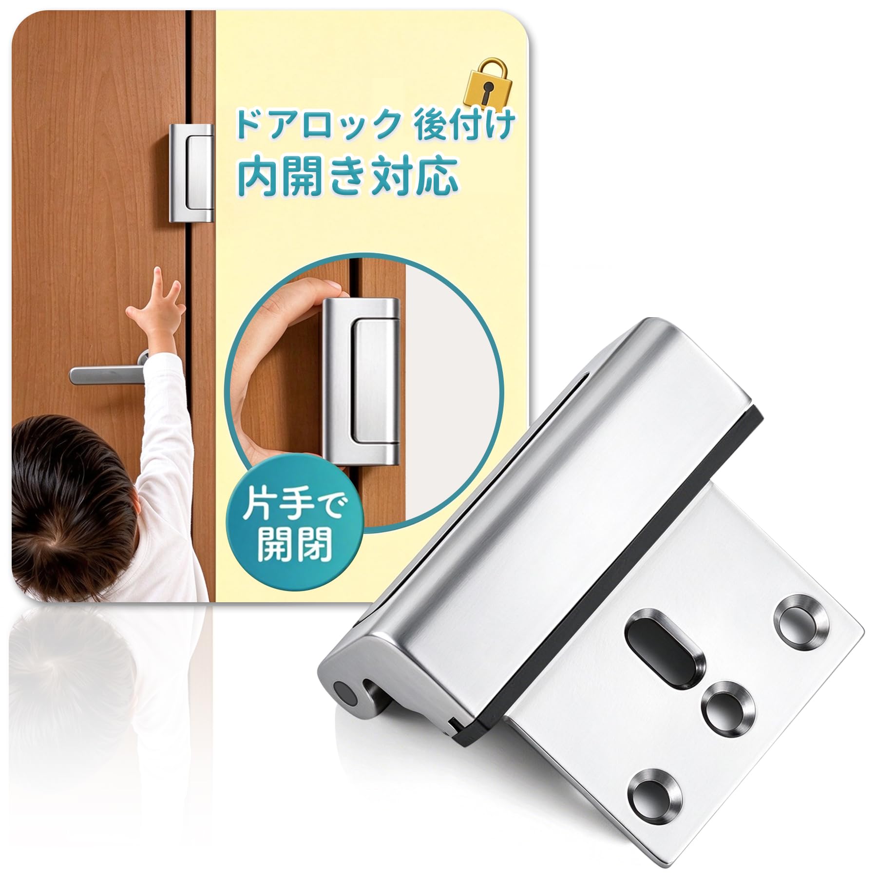 Amazon.co.jp: XINZY ドアロック 後付け 部屋鍵 チャイルドロック 室内
