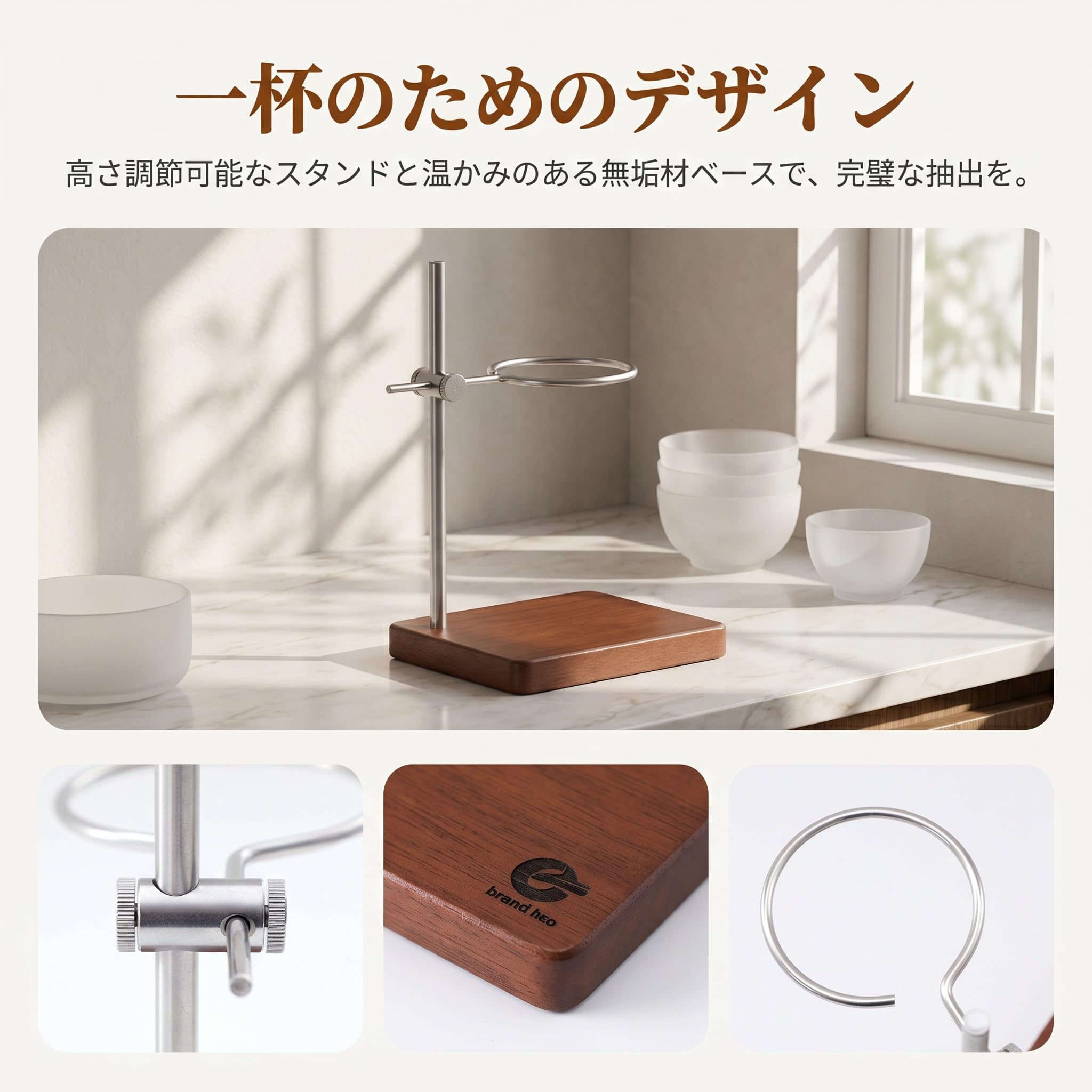 Fenteer 【高さ調整可能】ドリッパースタンド コーヒーフィルターホルダー ポータブル 多機能 ステンレススチールアクセサリー コーヒースタンド エスプレッソマシンスタンド 無垢材ベース 手動抽出 安定設計 コンパクト キャンプ ピクニック ホームバー用 自宅用 アウトドア コーヒー用品