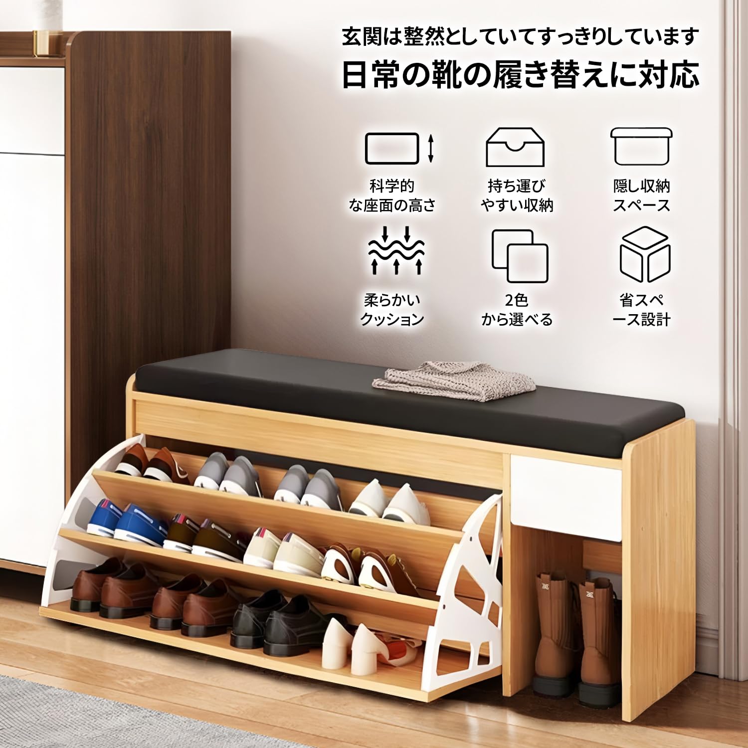 引き出し付きの玄関ベンチシューズラック 引き出し付きの玄関ベンチシューズラック Amazon.co.jp: ベンチ