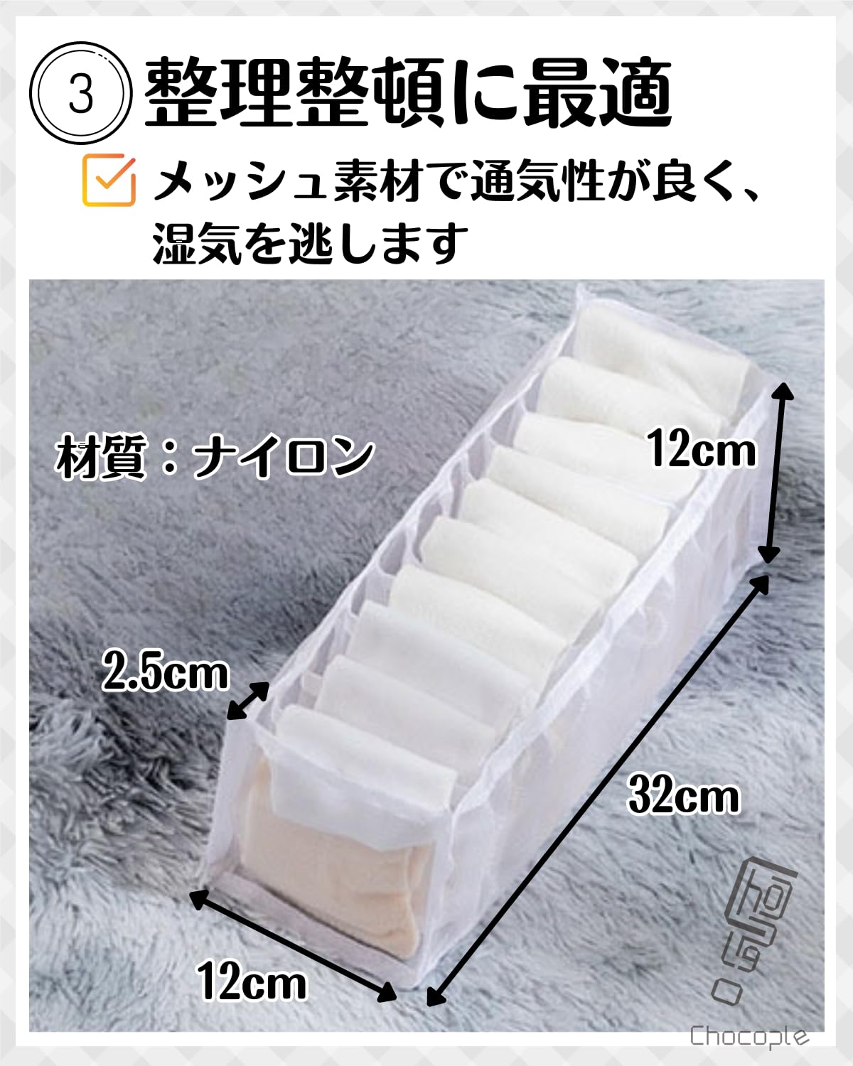 収納ボックス 11個セット 仕切り 衣類 折りたたみ
