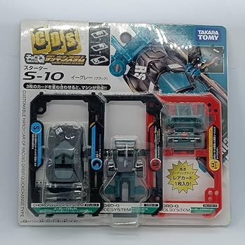 チョロQ デッキシステム　大量セット Amazon.co.jp: チョロQ デッキシステム S-10イーグレー